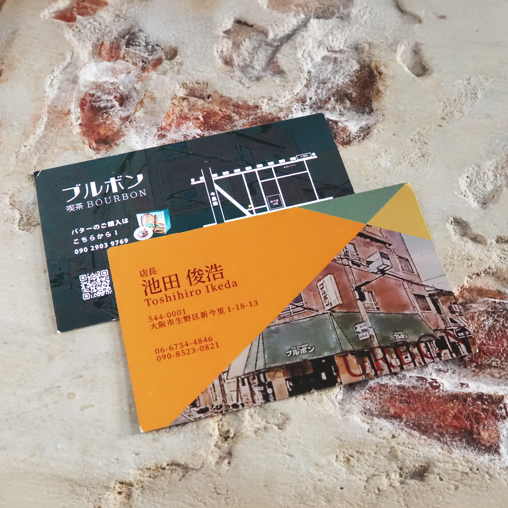 ブルボン様_名刺